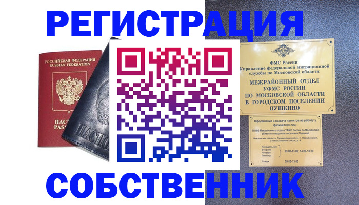 найти адрес прописки в Дагестане